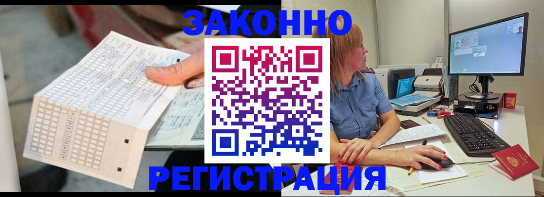 регистрация для дет. сада в Нововоронеже