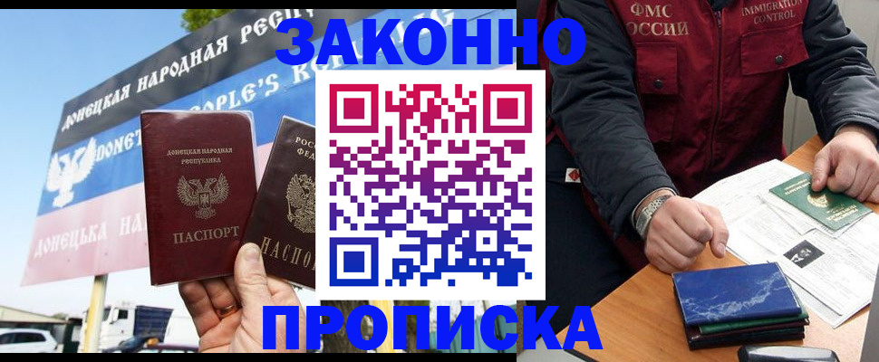 регистрация для дет. сада в Нововоронеже